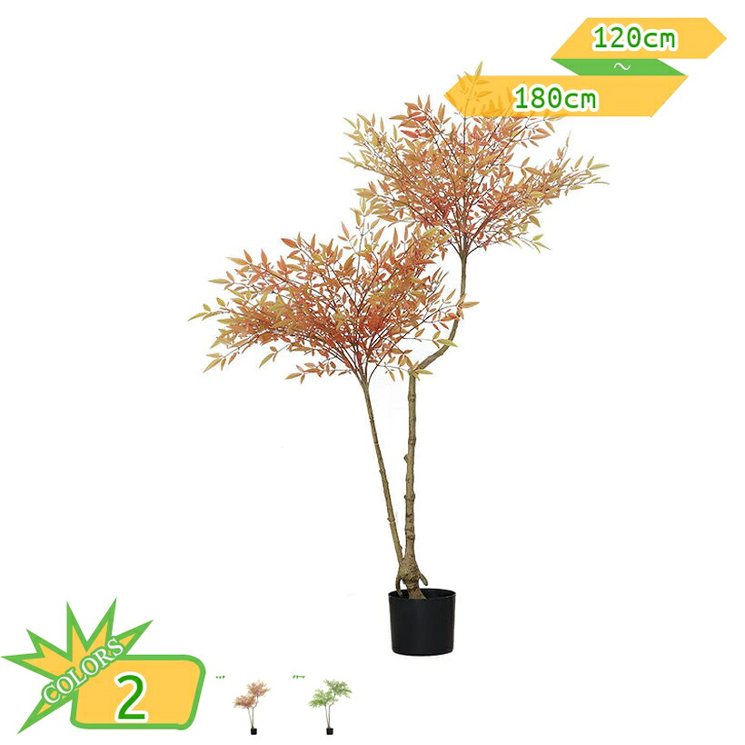 1000円OFFクーポン券 フェイクグリーン 新生きて行く 人工観葉草木 竹 草木ナンテン 鉢植え 今めかしい 室内装飾 水やり不必要 お取りつくろう飾り気の無い 差し上げ物 営造祝賀会 母の日 父の日 和風 今めかしい 一人暮らし 畏まり 差し上げ物 差し上げ物 フェイクツリー 造花 ご覧なさる草木 人工観葉樹 takushistore