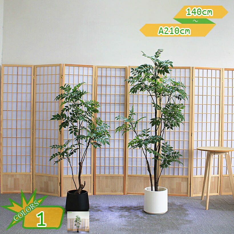 2000円OFFクーポン ウルシの木 フェイクグリーン 造花グリーン 観葉樹 枯れない 人工観葉植物 防菌 防汚 花 ウォールグリーン 緑 葉 本物そっくり おしゃれ 飾り 人工植物 リアル カフェ 玄関 リビング キッチン かわいい インテリア 装飾 takushistore|takushistore