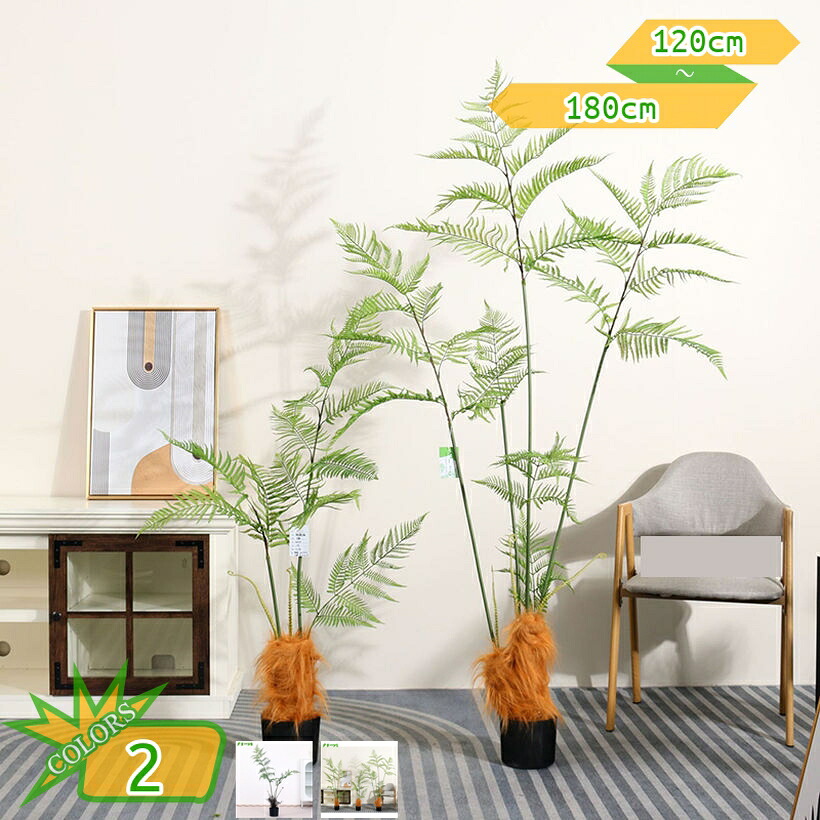 1000円OFFクーポン 観葉植物 本物そっくり シダ植物 お正月飾り 新年飾り 開運 和風 大型 鉢植え おしゃれ 室内 屋外 玄関 モダン 造花 人工観葉植物 ギフト プレゼント お祝い フェイクグリーン 枯れない植物 水やり不要 幸福の木 世話いらず takushistore｜takushistore