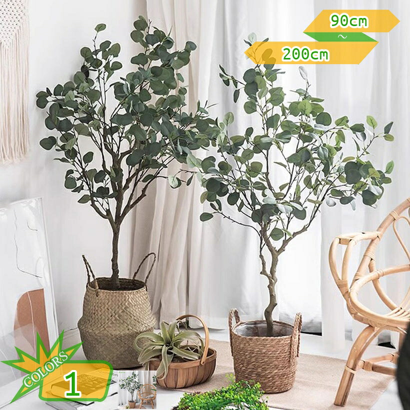 1000円OFFクーポン 人工観葉植物 フェイクグリーン ユーカリ インテリア 観覧植物 部屋飾り 造花 風水 開運 人工植物 観葉樹 鮮やかな色 リアルな質感 抗菌 防汚 おしゃれ かわいい 大きい 世話いらず 水やり不要 癒し 大型 樹 木 本物そっくり 新生活 takushistore|takushistore