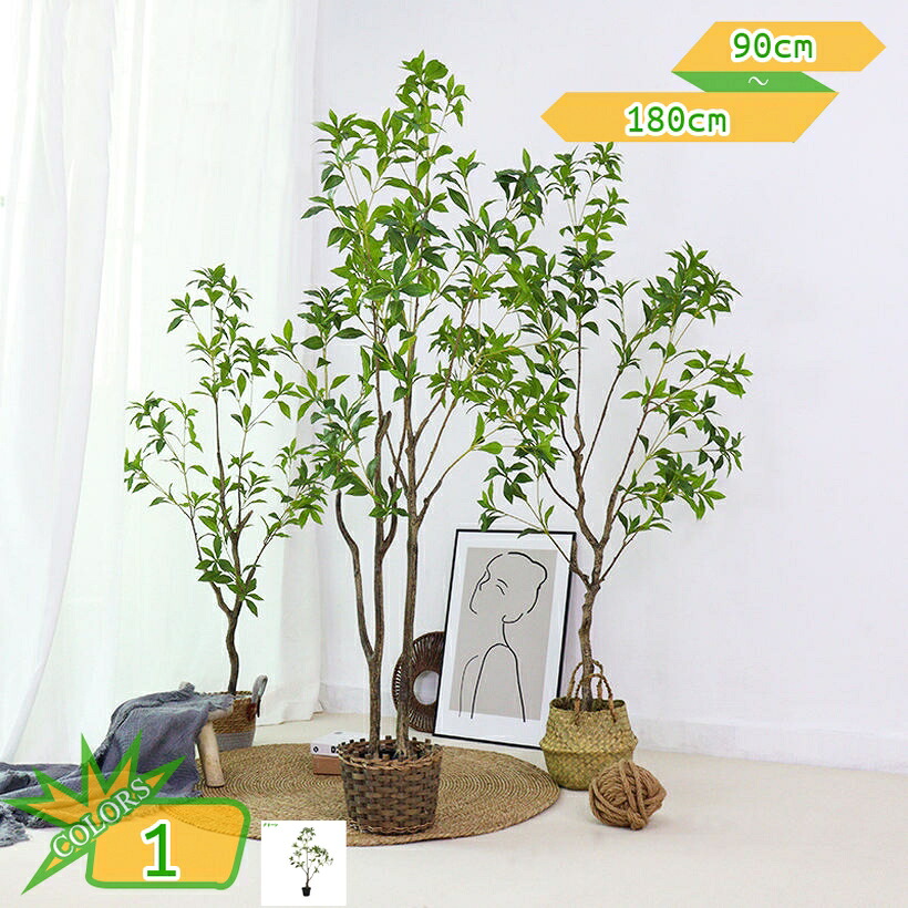 人工観葉植物 フェイクグリーン 馬酔木 インテリア 観覧植物 部屋飾り 造花 風水 開運 人工植物 観葉樹 鮮やかな色 リアルな質感 抗菌 防汚 おしゃれ かわいい 大きい 世話いらず 水やり不要 癒し 大型 樹 木 本物そっくり 新生活 takushistore