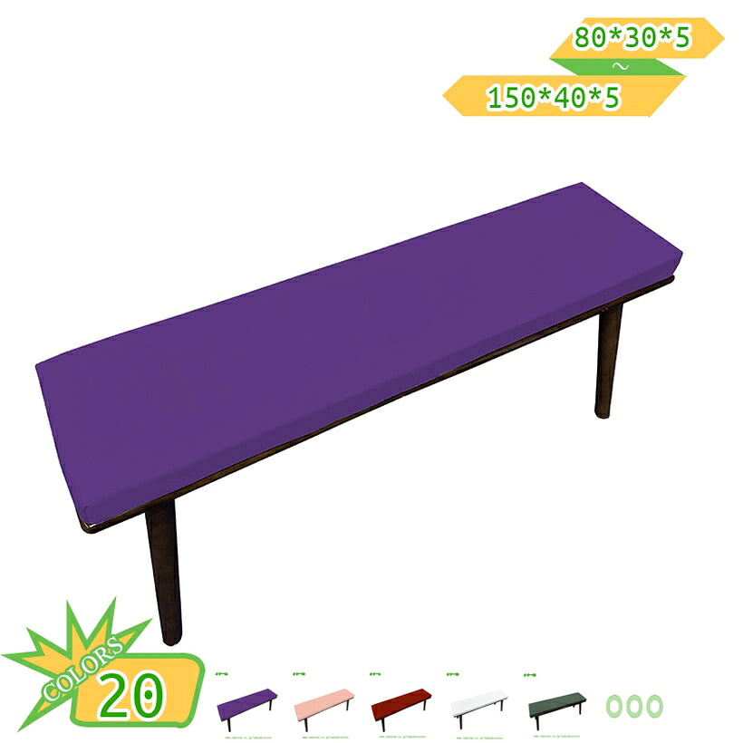 ロング座布団 朦々たる 長々しい 座蒲団 雨合羽 ごろ寝座布団 大きめ 腰かけ座布団 涼み台座布団 座り気味合い好いたらしい 洗える 立ち会い場座布団 寝椅子パッド 四季通じる お尻が一方ならずならない 愛くるしげ 床 住み家用 単品売りわたす takushistore