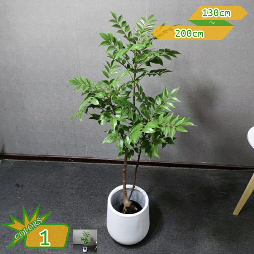 1000円OFFクーポン券 人工観葉草木 室内 リビング御部屋 飾りつけ 南国風 フェイクグリーン 観葉樹 観葉草木 大型 鉢付き添い人 本物そっくり お取りつくろう不必要 新年 営造/引き越す祝賀会 祝する日 老人ホームかざり付ける 部屋の入り口や執務室にぴったりの室内装飾草木飾りつけです takushistore