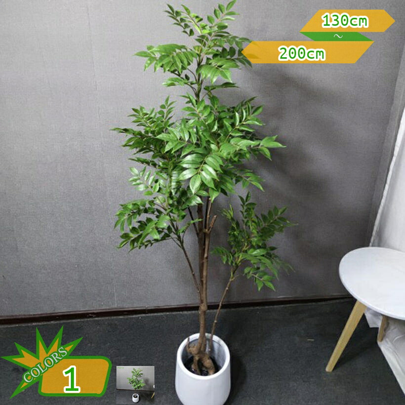 1000円OFFクーポン券 人工あずま屋 フェイクグリーン 大型 観葉草木 造花 室内用 今めかしい 室内装飾 リビング 部屋の入り口 臥し所 バス発着場 老人ホーム 勝手もと 御茶の間 室内用便器 屋内 執務室かざり付ける 和室 洋室 時節を問わず 取り計らうがない 枯れない 家の中に置く人工観葉草木 takushistore