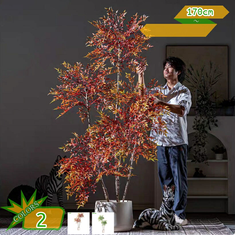 2000円OFFクーポン 観葉植物 フェイクグリーン 人工観葉植物 観葉樹 大型 フェイク グリーン フェイクツリー 飾り用 室内 玄関先 リビング ベッドルーム カフェ 事務所 オフィス ホーム バルコニー テラス デコレーション 葉 引越し お手入れ不要 takushistore|takushistore