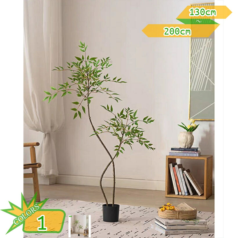 1000円OFFクーポン 観葉植物 フェイクグリーン 人工観葉植物 観葉樹 大型 フェイク グリーン フェイクツリー 飾り用 室内 玄関先 リビング ベッドルーム カフェ 事務所 オフィス ホーム バルコニー テラス デコレーション 葉 引越し お手入れ不要 takushistore｜takushistore