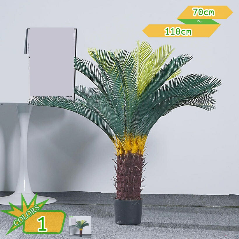 500円OFFクーポン券 大型観葉草木 まがい物 緑であること 人工観葉草木 大型 水やり不必要の老人ホーム 虫害の気づかわしさなし 飾り気の無い取り計らういらず お取りつくろう飾り気の無い 鉢植え 癒し 部屋の入り口・勝手もと・執務室・回廊 常緑樹 造木 自然的 本当の 見せびらかす takushistore