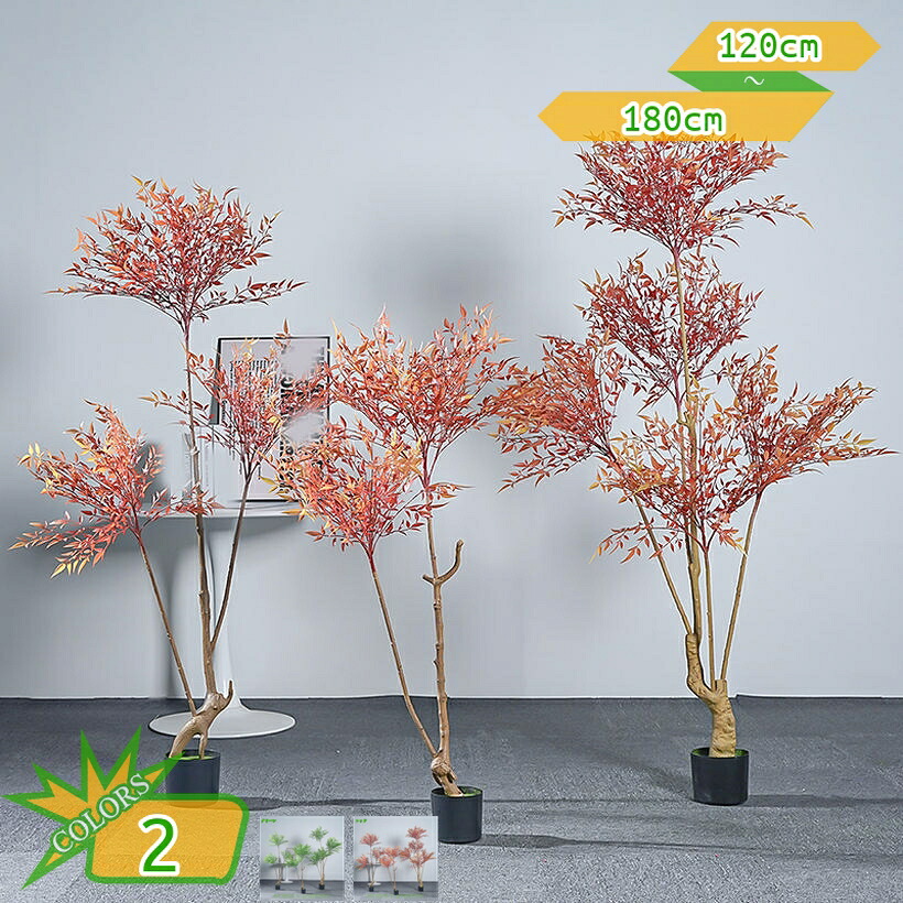 1000円OFFクーポン券 フェイクグリーン 和今めかしい 大型 本当の 人工観葉草木 室内装飾緑であること 造花 大型緑葉 人工草木かざり付ける 鉢栽植物 本物そっくり 水やり不必要 害虫根こそぎ不必要 人工木ノ葉 自然的 庭園 飾りつけ 屋内/室外 飾りつけ用 takushistore