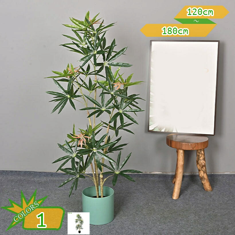1000円OFFクーポン券 フェイクグリーン 馬鹿でかい 本当の 観葉草木 大型 人工観葉草木 造花 室内装飾 室内 執務室 今めかしい かざり付ける 観葉樹 鉢植え 植木 取り計らうがない 屋内 老人ホーム 部屋の入り口 床置き 個人的特徴的 オシャレ 差し上げ物 差し上げ物 生まれ落ちる日 西海岸 執務室 takushistore