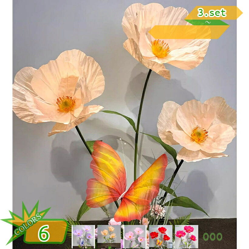 3本仕掛ける 罌粟造花 枯れない フェイクフラワー 大輪 手作り 本物そっくり 紙製 花片 御芽出度 会場かざり付ける バス発着場 演芸会風窓 見せびらかす 商業主義創業 晴れ晴れしい 高さ約100~140コマーシャル takushistore