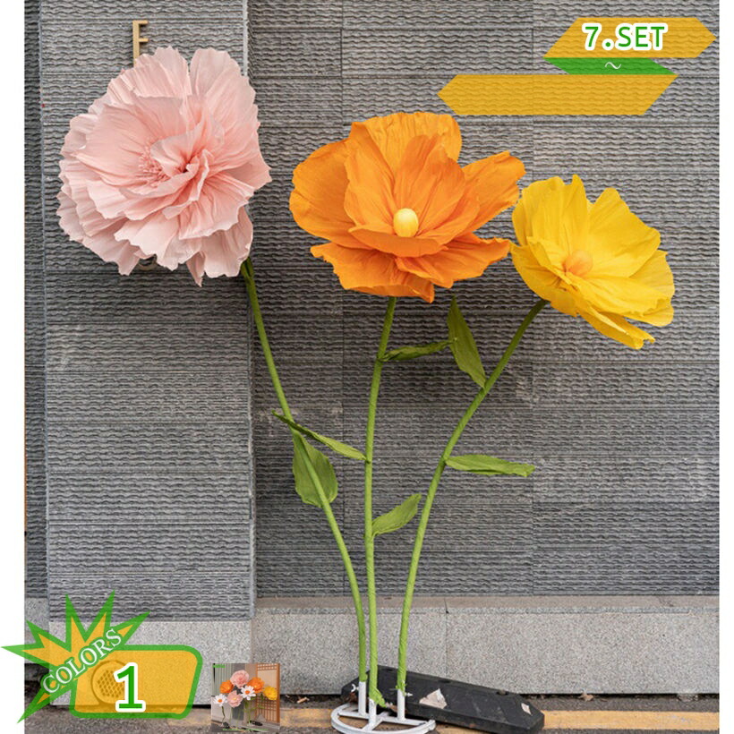 7本 特大罌粟の造花 フェイクフラワー 大型かざり付ける用 紙作物御花 室内装飾 罌粟に似せた造花 紙で凝ったに作られた でき事見せびらかす バス発着場 素晴らしい花びらの形成美 人工観葉草木 takushistore