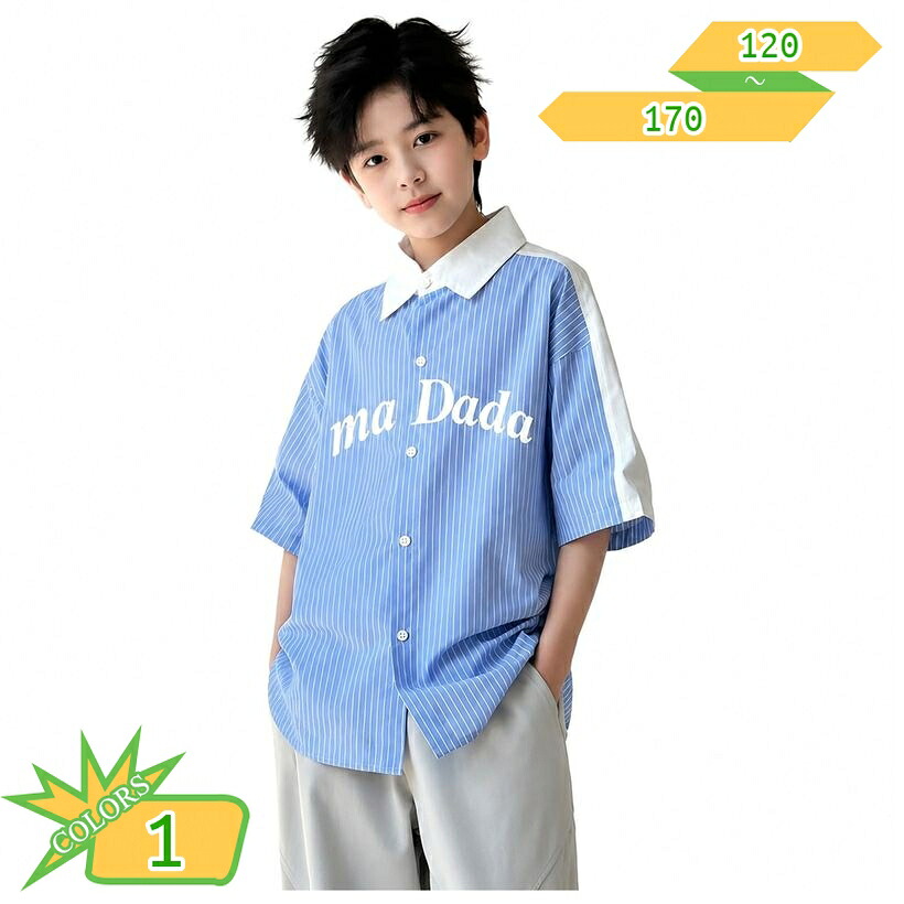 子供服 シャツ 半袖 男の子 ストライプ柄 襟付き 前開き かっこいい ゆったり 体型カバー 夏 薄手 通気性 カジュアルシャツ キッズ トップス 通学 旅行 普段着 小学生 中学生 takushistore｜takushistore