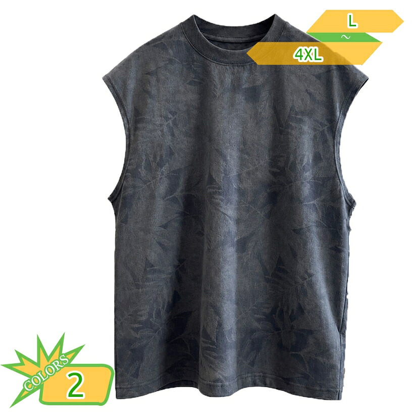 ノースリーブ メンズ tシャツ ゆったり 大きめサイズ タンク トップ ボタニカル 迷彩 総柄 丸首 スリーブレス インナーウェア カジュアルウエア 夏用 さわやか 涼しい takushistore｜takushistore