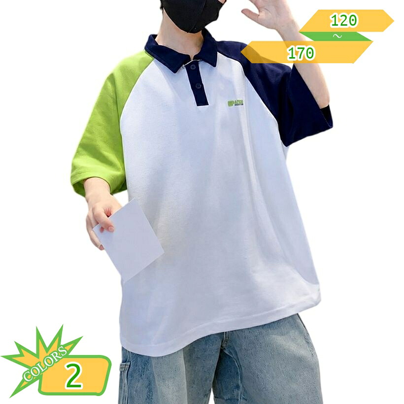男の子 ポロシャツ 半袖 キッズ トップス 襟付き カジュアル 配色 切り替え 子供服 普段着 takushistore|takushistore