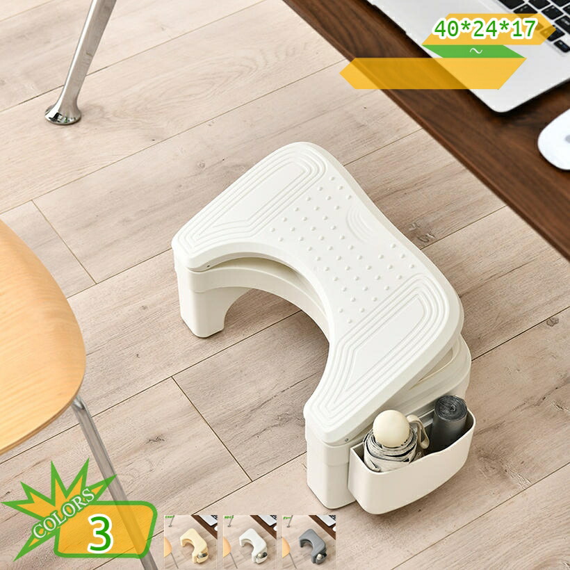 トイレ 踏み台 補助踏み台 多機能 おしゃれ 足置き台 トイレ踏み台 トイレトレーニング ふみ台 ステップ 無地 高さ17cm 脚置きスツール トイレオットマン 滑り止め トイレスツール 収納便利 トイレステップ 場所取らない 耐久性 takushistore