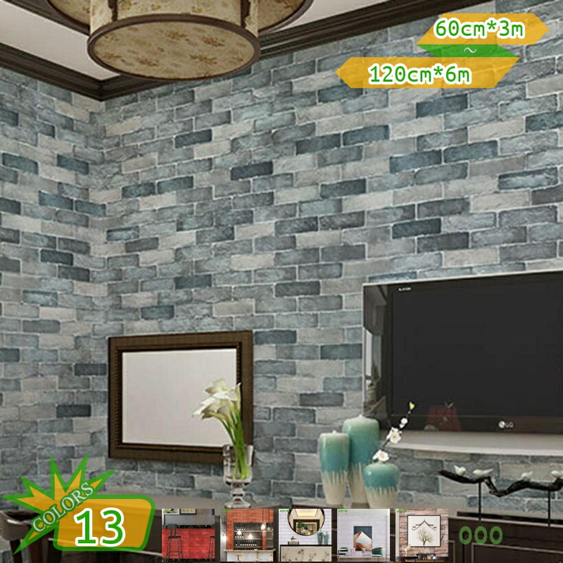 壁紙 レンガ 壁用 石ころ 石目 マーブル 差し交わす 立体 エン主任者 3D 判子 腰かけ はがせる壁紙 マーブル 石ころ 立体壁紙 DIY 腰かけ 壁紙 レンガ壁 ブリック 軽さ リフォーム リビング 子供部屋 部屋の入り口 バス発着場 室内装飾 壁紙 takushistore