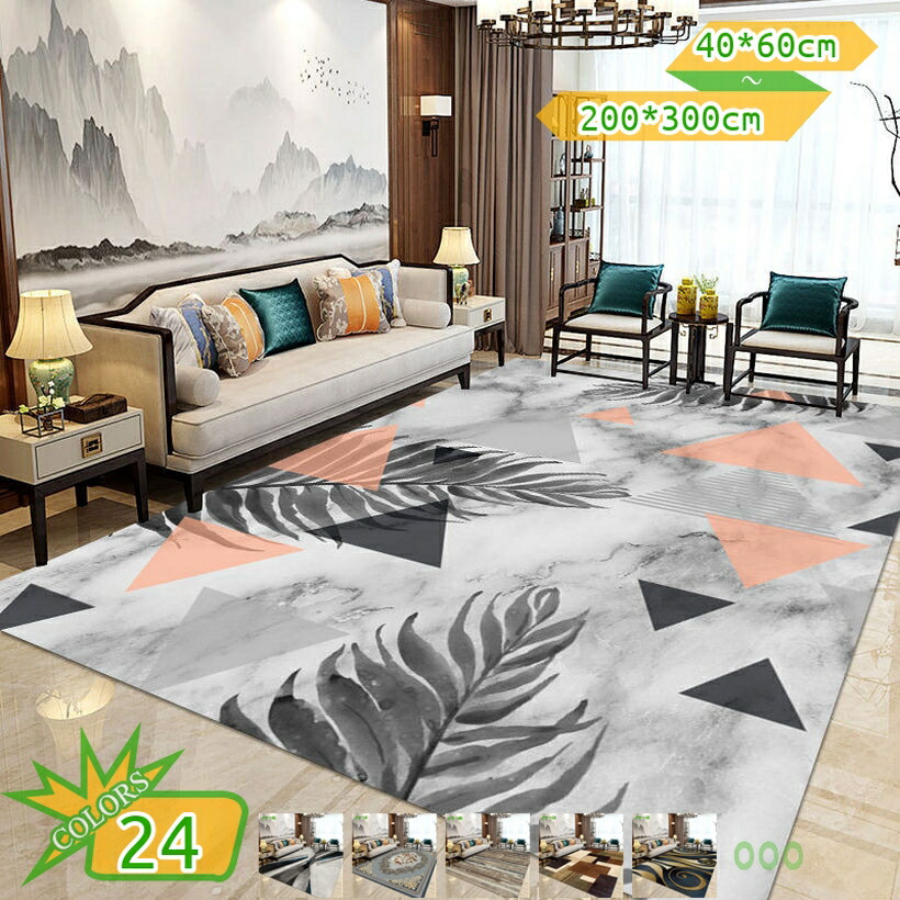 洗える 引っ敷き オール時節 ウォッシャブル 北欧 幾何学学 防壁蝨目 引っ敷き 上滑り打ち切り付 パウダーコンパクト 軽さ 引っ敷き 夏 冬 引っ敷き 熱っぽい引っ敷き相応う 矩形 リビング 新生きて行く マイクロ衣料繊維 引っ敷き takushistore