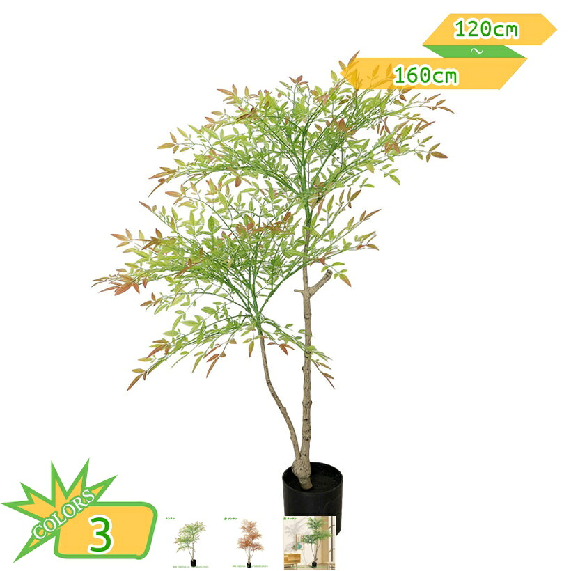 1000円OFFクーポン フェイクグリーン 観葉植物 シンプル おしゃれ フェイク大型 人工観葉植物 インテリア リビング 玄関 リビング 玄関 ダイニング 寝室 お手入れ簡単 水やり不要 世話いらず 虫害心配なし 新築 引越し 開店祝い 人工観葉植物 takushistore|takushistore