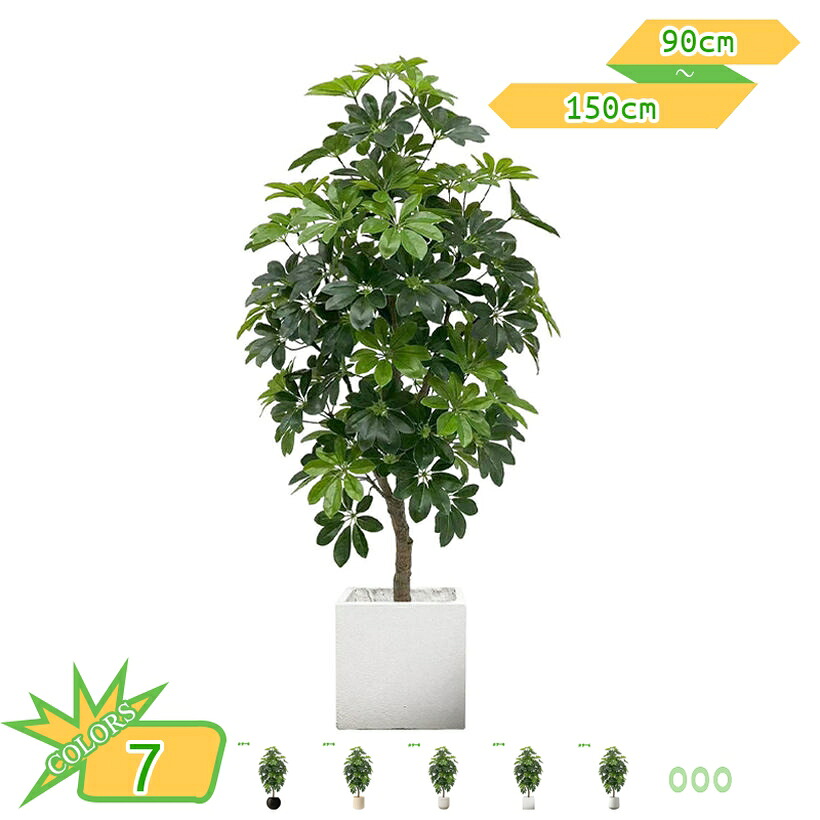 2000円OFFクーポン 人工観葉植物 フェイクグリーン 大型 人工植物 造樹 インテリア 室内 家庭 リビングルーム ベッドルーム パティオ ダイニング 玄関 屋外スペース 水やり不要 枯れない 盆栽植物 熱帯植物 フェイク植物 ナチュラル の植木鉢 takushistore｜takushistore