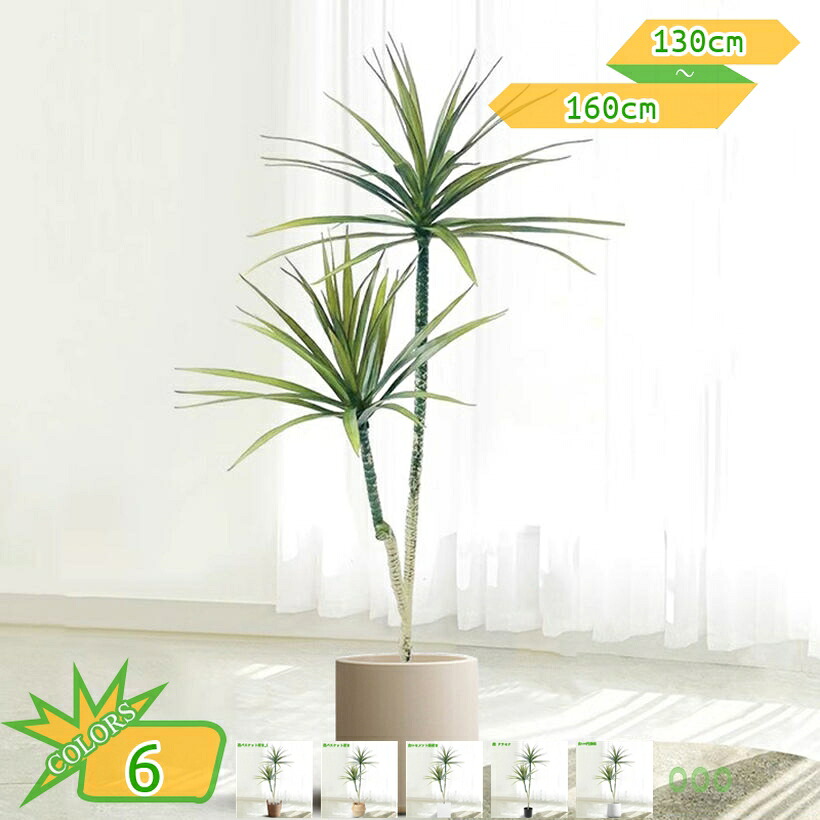 1000円OFFクーポン 人工観葉植物 フェイクグリーン 大型 人工植物 造樹 インテリア 室内 家庭 リビングルーム ベッドルーム パティオ ダイニングルーム 玄関 屋外スペース 人工植物 水やり不要 枯れない 盆栽植物 フェイク植物 ナチュラル takushistore｜takushistore