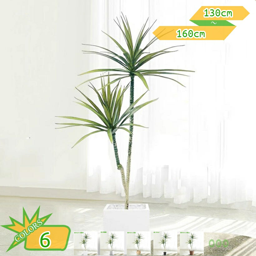 人工植物 大型 リアルな枝 自然な葉っぱ 人工観葉植物 フェイクグリーン 大型 リアル おしゃれ 鉢付き 飾り用 造花 繊細な質感 自然な雰囲気 デコレーション 引越しギフトに最適 プレゼント インテリア 鉢植え 人工植物 takushistore