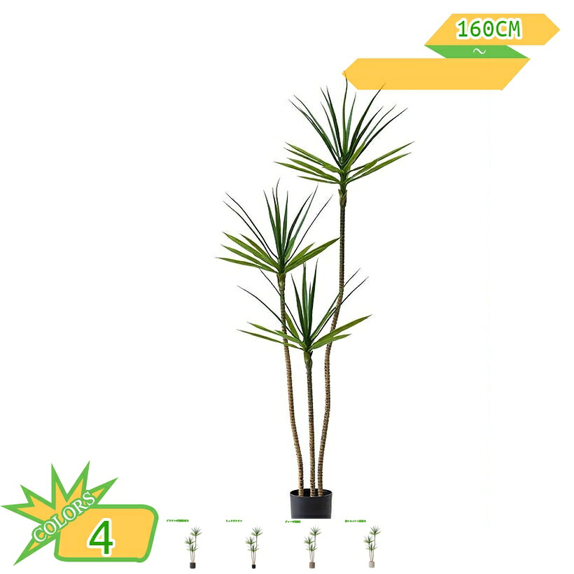 1000円OFFクーポン フェイクグリーン 観葉植物 おしゃれ お祝い プレゼント おしゃれ リアル フェイク観葉植物 オフィス 室内装飾 ホテルロビー 装飾品 シミュレーション フェイクツリー デコレーション 景観 造園 開店祝い フェイクグリーン takushistore｜takushistore 14,777円