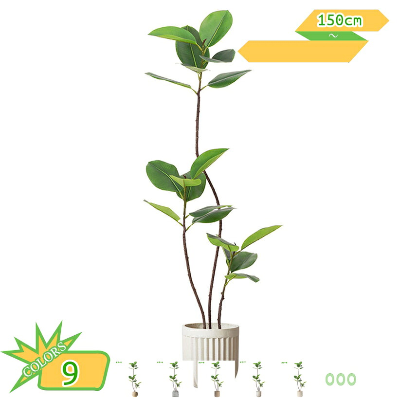 1000円OFFクーポン券 人工観葉草木 鉢植え 人工あずま屋 観葉草木 フェイクグリーン 植木 水やり不必要 枯れない 人工観葉草木 フェイクグリーン 人工観葉草木 フェイクグリーン 大型 造木 室内装飾 室内 室外 まがい物草木 人工観葉草木 水やり不必要 takushistore