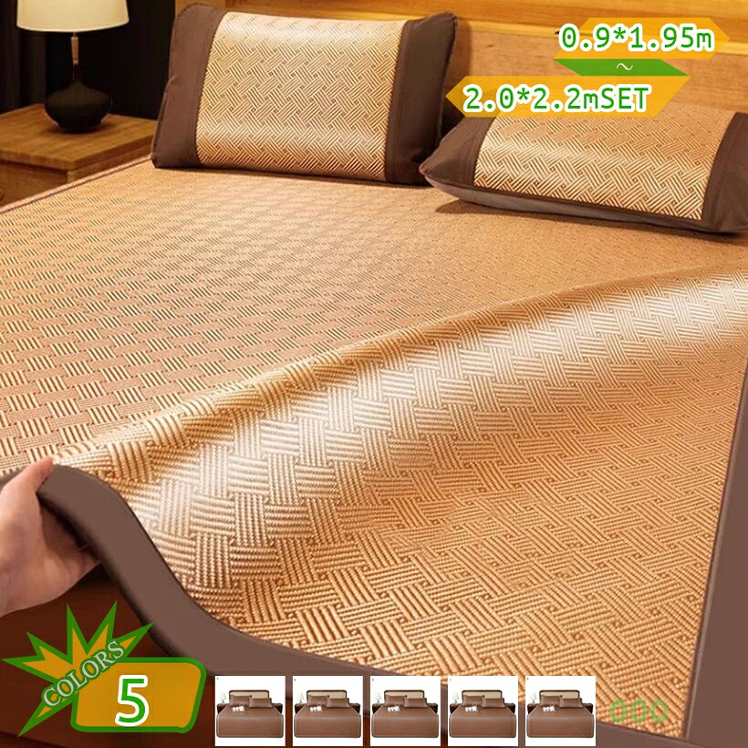 1000円OFFクーポン券 冷感敷きパッド 籐つや消し 夏用 当たること冷感 天然ゴムダンス楽隊付き添い人 冷感つや消し 冷やりとした 冷やりとした 折り畳み 冷やりとした敷き妙 洗える 臥榻敷き妙 籐敷き妙 毛玉なし 折り畳み式 好いたらしい 冷感寝具 もの柔らかな肌ざわり 寝汗打つ手 冷やりとした席 冷感臥榻パッド 寝心地 takushistore