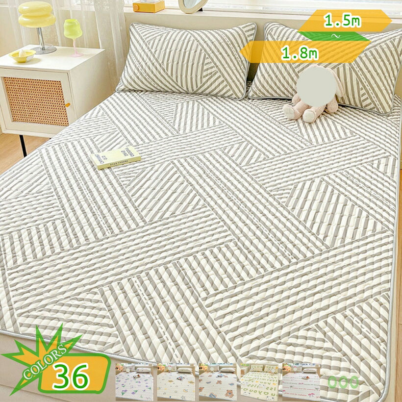敷きパッド 夏用 しきぱっと 敷パッド 当たること冷感 冷感 涼感 中乳状液入り口・入口 通気性 好いたらしい敷きパッド 臥榻パッド 冷感毛布 冷やりとした 吸湿速乾 汗取り 洗える キルト毛布 もの柔らかな手当たり 春・夏・秋 シングル 空蝉ダブル takushistore