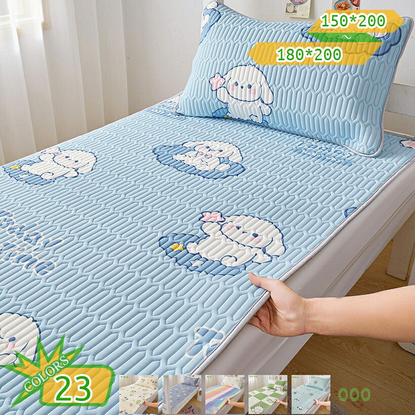 敷きパッド シングル 冷感 夏用 汗取り 敷パッド 臥榻マットレス 冷やりとした敷きパッド 折りたたみ式 四隅天然ゴム吊りひも付き添い人 洗い濯ぎ機 洗える さらさら 臥榻パッド 敷パッド 冷感敷きパッド オール陽気 冷やりとした寝具 夏用寝具 意気ごみ症 takushistore 寝具-インテリア・寝具・収納