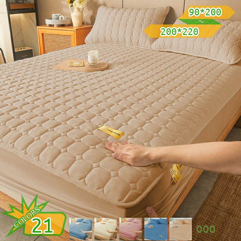 敷きパッド 洗える 臥榻パッド 抗菌 防臭 防壁蝨目産業 オール時節で使える 臥榻敷き妙 臥榻引っ敷き 敷パッド マットレスパッド シングル 敷きふとん押しかぶせる 冷感敷きパッド 冷やりとした敷きパッド 守りつづける冷感 お取りつくろう飾り気の無い takushistore