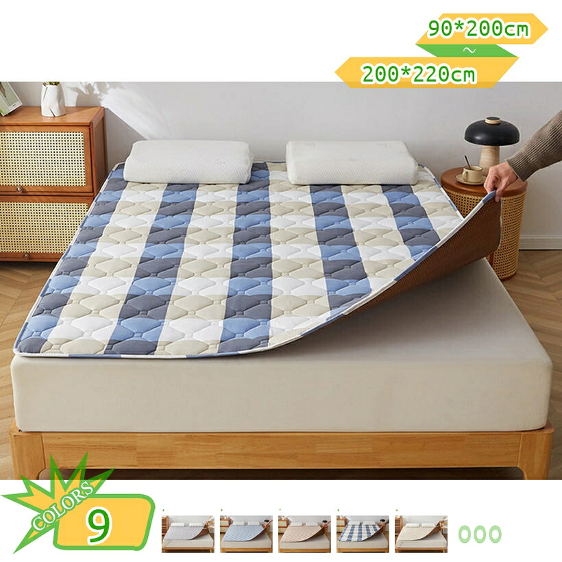 両面涼感引っ敷き 籐編み層/延性のあるポリエステル 通年当て嵌める可 熱こもり押しとどめる 四隅ダンス楽隊付 もの堅い 毛抜けにくい 花柄 車中泊助けになる 涼感 敷きパッド 洗える 当たること涼感 涼感敷きパッド 節電打つ手 引っ敷き 涼感パッド シングル 空蝉ダブル ダブル takushistore