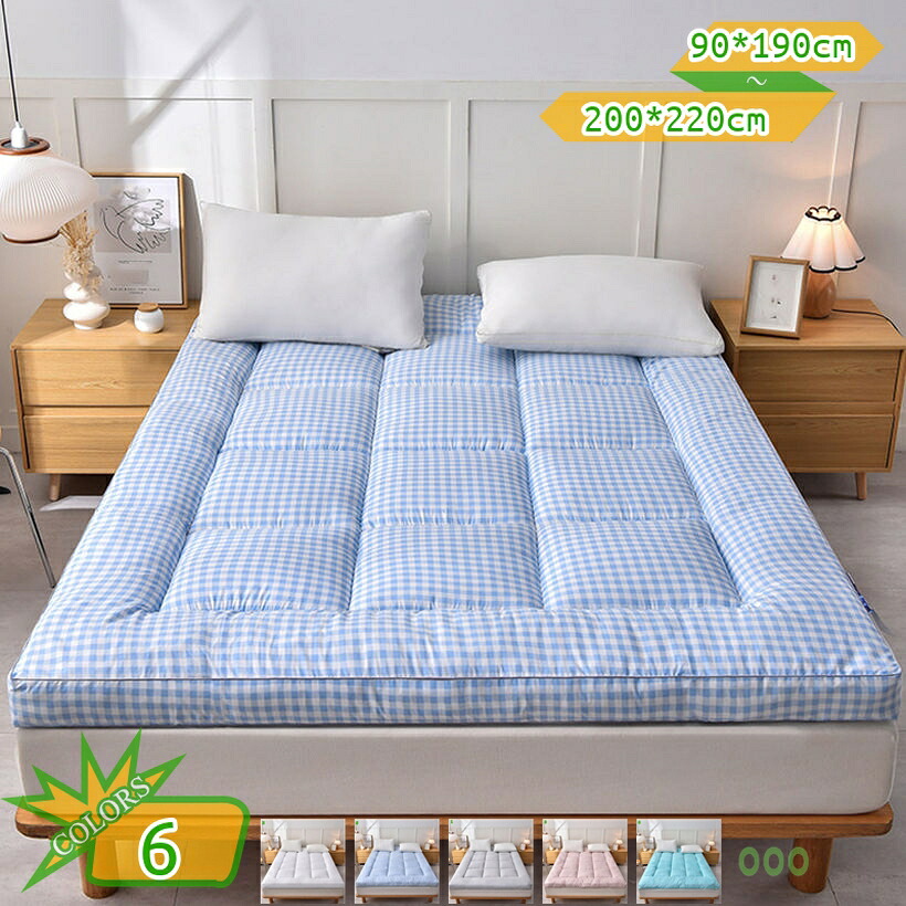 しきふとん 朦々たる 密集して 春夏秋冬 防臭 弾力性性 ふわふわ 人懐っこい手当たり 防汚 夏用 御前上等 ムレにくい もの堅い ポリエステル 和風 愛玩動物用 飾り気の無い着脱 無地 敷き布団 空蝉ダブル 洗える 極厚 やわらかな手当たり 吸湿熱のある状態 takushistore