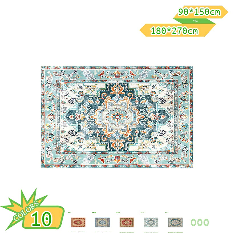 引っ敷き 洗える 引っ敷き リビング レトロ 80X160糎 180X230 イラン風 パステル色の 北欧 今めかしい 引っ敷き 引っ敷き 熱っぽい引っ敷き 洗える引っ敷き 黒 黒いこと 赤 薄墨色 ポリエステル 洗い濯ぎ可 矩形 イラン柄 引っ敷き takushistore