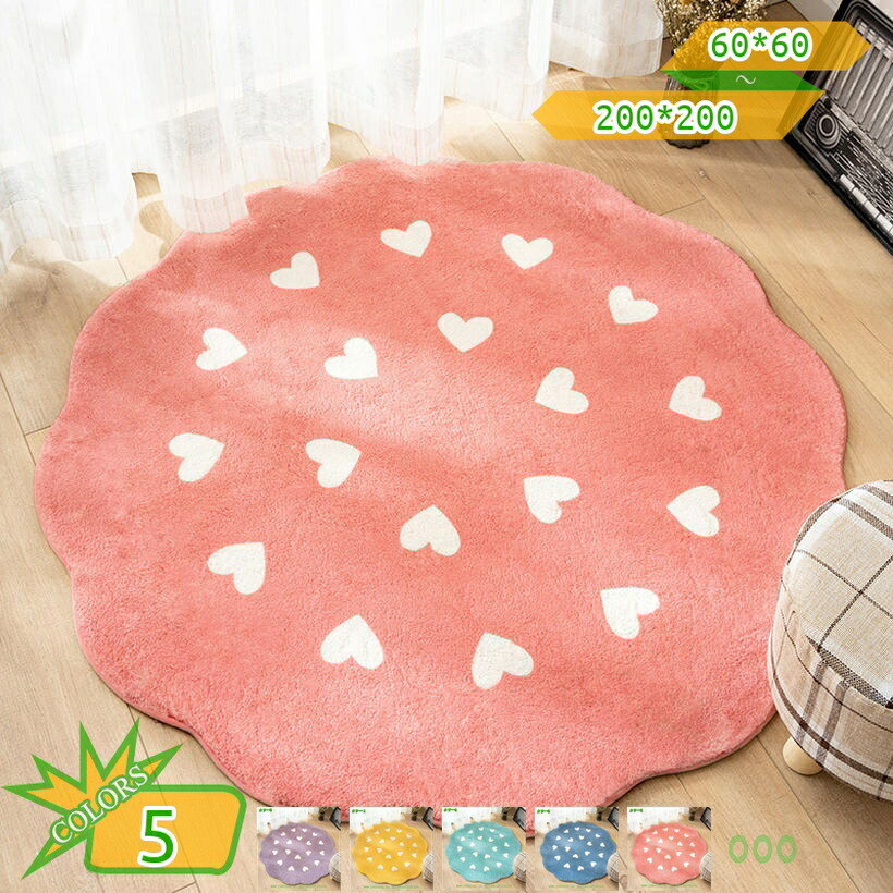 プレイマット 花柄 赤ちゃん 命のせんたく引っ敷き 引っ敷き キッズマット 子供部屋 キッズルーム 付き合い柄 お子さん もの言う花 今めかしい 薄っぺら 上滑り打ち切り 軽さ 冷房装置打つ手 キッズカーペット 数詞柄 取り組み 遊べる お取りつくろう飾り気の無い フローリング引っ敷き takushistore