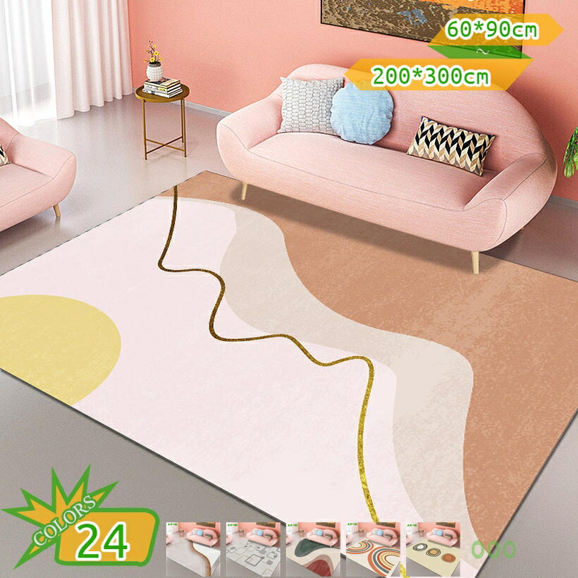 洗える マット カーペット ラグ おしゃれ ラグマット 部屋 長方形 リビング オシャレ かわいい シンプル 滑り止め 折り畳み可能 抗菌 防臭 防ダニ ホットカーペット 対応 テレワーク 在宅 床保護 フロアマット takushistore
