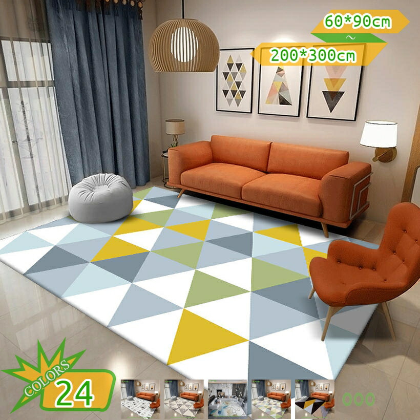 引っ敷き 引っ敷き 北欧 洗える 今めかしい 引っ敷き かっこ良い 掃き出す分かりやすい 吸水速乾 抗菌防臭 床暖房装置相応う 引っ敷き テレ細工物 勉強机引っ敷き 入り口・入口引っ敷き 上滑り御仕舞い付き添い人 防ダニ目 在宅 臥榻お座敷 オール陽気 takushistore カーペット・マット・畳-カーペット・ラグ-インテリア・寝具・収納