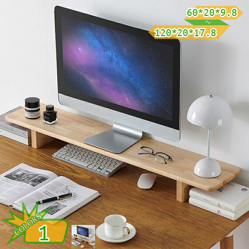 1000円OFFクーポン モニター台 机上ラック 机上整理 飾り棚 木製 モニター台 ディスプレイ台 収納 卓上收 キーボード収納 オフィス 自宅用 収納ラック PCラック デスク収納 机上台 デスク上収納 小物置き台 モニタースタンド パソコン台 takushistore|takushistore