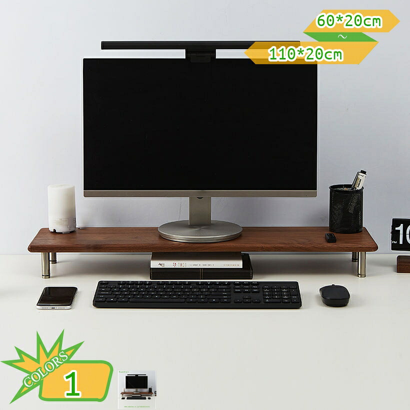2000円OFFクーポン モニター台 パソコン台 モニタースタンド 机上台 木製天板 PC台 デスクトップ用 机上ラック 机上台 pcモニター台 パソコンラック 卓上収納 整理整頓 卓上 パソコンスタンド 机上台 デュアルモニター対応 組立簡単 一段式 takushistore|takushistore