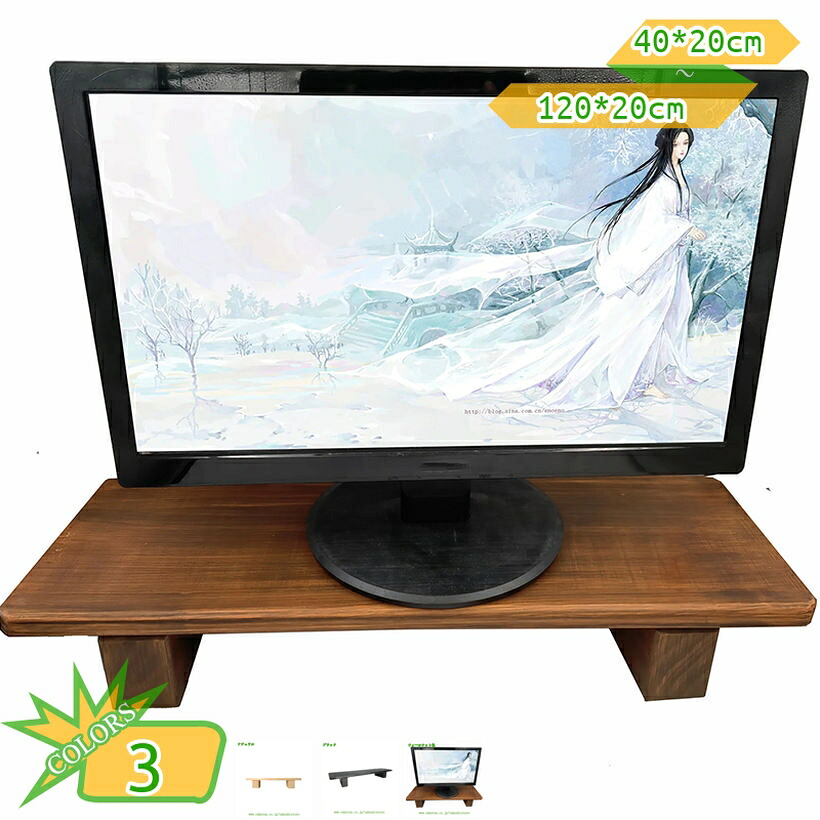 1000円OFFクーポン モニター台 一段式 机上台 木製 キーボード收 ラック パソコンスタンド プリンター台 卓上 モニタースタンド PC台 デスク整理 キーボード収納 スマホ収納 オフィスデスク用 モニター/ノートパソコン/プリンターに適用 takushistore|takushistore