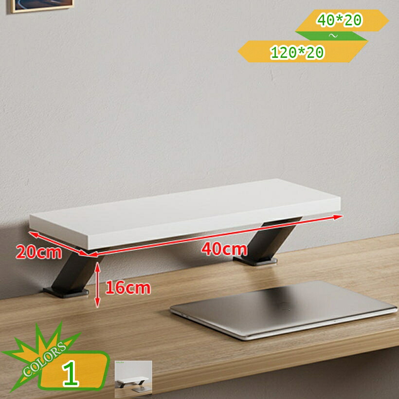 コンピュータモニタースタンド 木製 管する照明ランプ 万覚え帳マイコン台 か細い 管する台 事務机の納める力引きあげる 広広とした 鍵盤納める 机上 卓上 机上台 管する照明ランプ 納める仕合わせ 管する台 多役立つこと 精神的な統合飾り気の無い takushistore