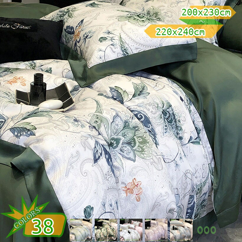 2000円OFFクーポン 掛け布団カバー 夏 セミダブル シングル 寝具カバー レーヨン素材 ツルツル シルクみたい艶と肌触り感 四節適用 防ダニ 洗える 涼しい シルク光沢 おしゃれ 洋式・和式兼用 なめらか 涼感 布団カバー 単品売り takushistore｜takushistore
