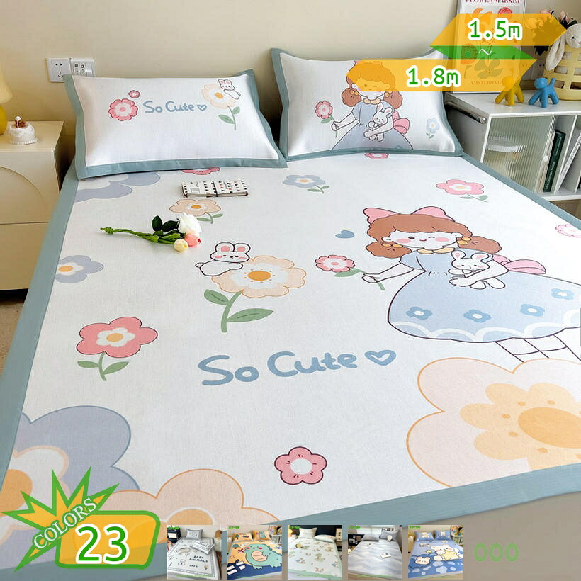 2000円OFFクーポン 敷きパッド 冷感 セミシングル セミダブル クール 冷たい クールマット 抗菌 防臭 冷感敷きパッド 洗える 丸洗い さらさら やわらか 接触冷感 夏 オールシーズン 敷きパット 敷パッド 敷パット クール 冷感寝具 シーツ クールパッド takushistore｜takushistore