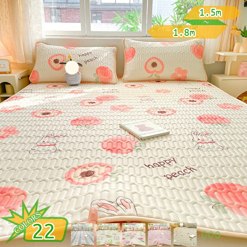 1000円OFFクーポン 敷きパッド クール 接触冷感 シングル 敷きパッド クールパッド 夏用 涼しい 涼感寝具 天然ラテックス 折りたたみ 枕カバー付き 抗菌防臭 防ダニ 吸水速乾 夏 冷感マット 洗える おしゃれ かわいい ベッドパッド 無地 パッド takushistore|takushistore