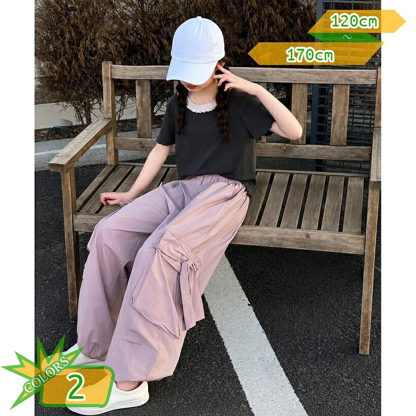 キッズダンス衣装 カーゴパンツ ヒップホップ 女の子 ワイドパンツ ボトムス 長ズボン ゆったり ダボダボ ダンスウェア 練習着 キッズ ジュニア 無地 薄手 ロング丈 ポケット付き takushistore｜takushistore
