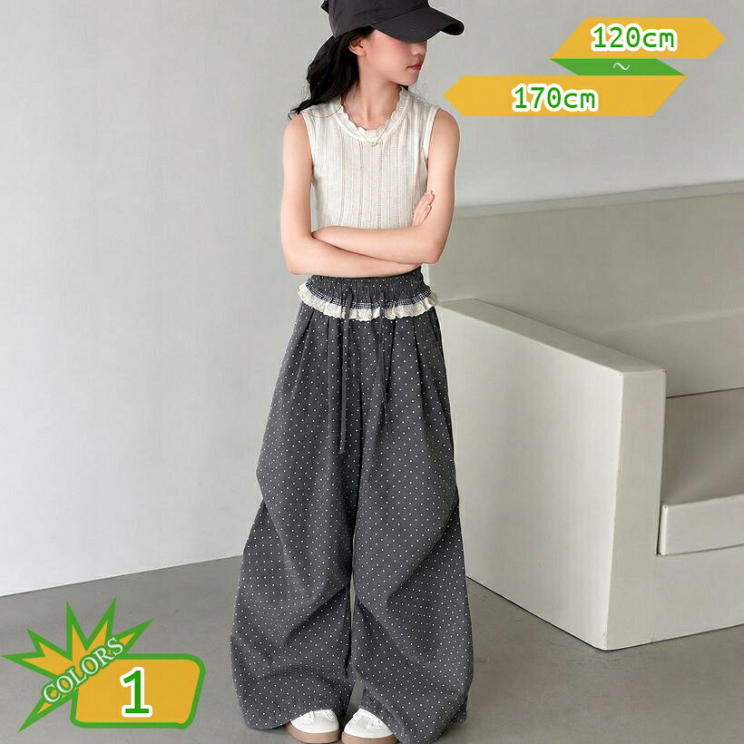サラサラ ワイドパンツ ロングパンツ 軽量 透気性 子供用ズボン キッズ ジュニア 女の子 ドット柄 長ズボン 子供服 ボトムス takushistore｜takushistore