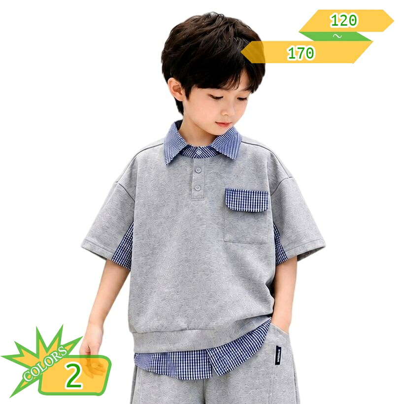 キッズ セットアップ 男の子 半袖 襟付き シャツ 重ね着風 ロングパンツ 2点セット ジュニア服 部屋着 通学 お出かけ おしゃれ レジャー takushistore｜takushistore 10,878円