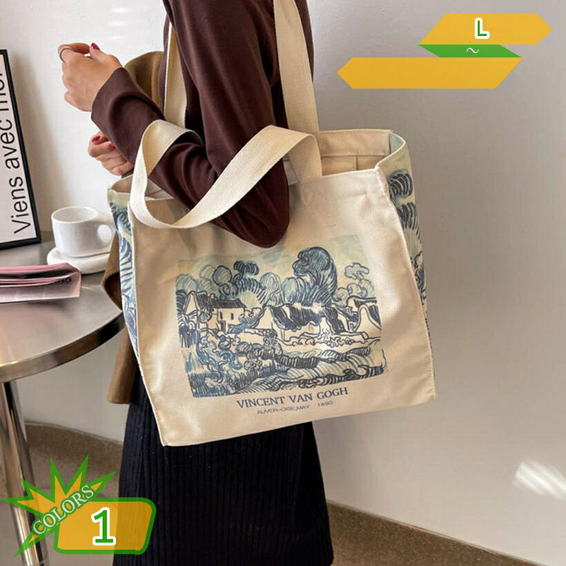 帆布 トート 韓国 トートバッグ 帆布 レディース オルチャン 帆布 トート a4 通い 通学 帆布 エコ御徒面子 軽さ 大静電容量 油画 キャンヴァス 今めかしい 好いたらしい エコ御徒面子 takushistore
