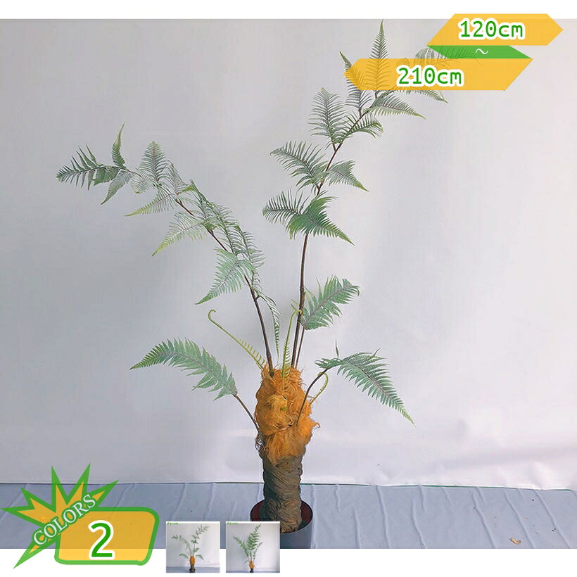2000円OFFクーポン 人工観葉植物 簡単世話いらず フェイクグリーン インテリア 水やり不要 シダ植物 プレゼント用 贈り物 鉢植え おしゃれ 大型 リビング オフィス ホーム 虫害の心配なし 消臭 リアル 造花 本物そっくり お祝い 開店 開業祝い 玄関 takushistore|takushistore