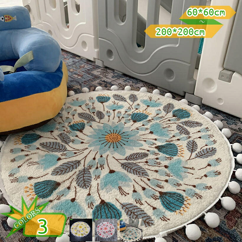 1000円OFFクーポン ラグ 絨毯 おしゃれ カーペット 防音 じゅうたん モダン 幾何学模様 ラグカーペット お祝い 応接室 明るく 円形 新生活 北欧 洗える 丸型 フワフワ リビング 春夏秋冬 滑り止め付き グレー 洋室 洋風 カジュアル ベッドルーム takushistore|takushistore